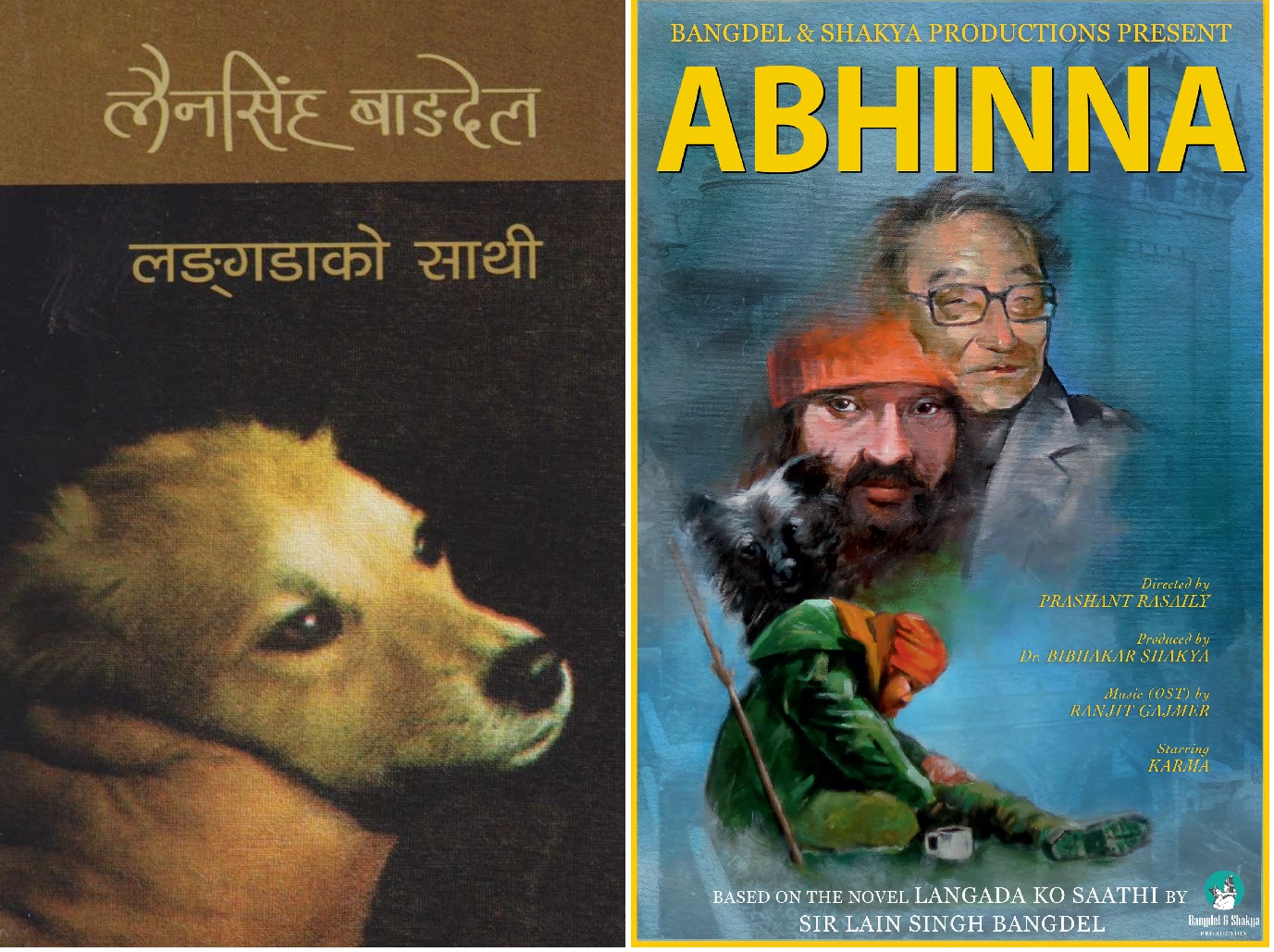 abhihna